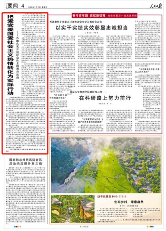 新黄金矿工