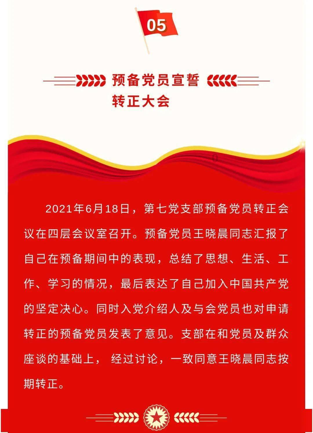 太原舞动人生残疾人艺术团轮椅舞蹈队荣登央视“百姓春晚”