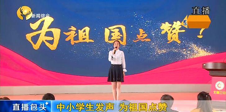 连线光球