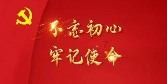 海南省公安厅海岸警察总队原正处级领导干部杨楚升受贿、贪污一案开庭