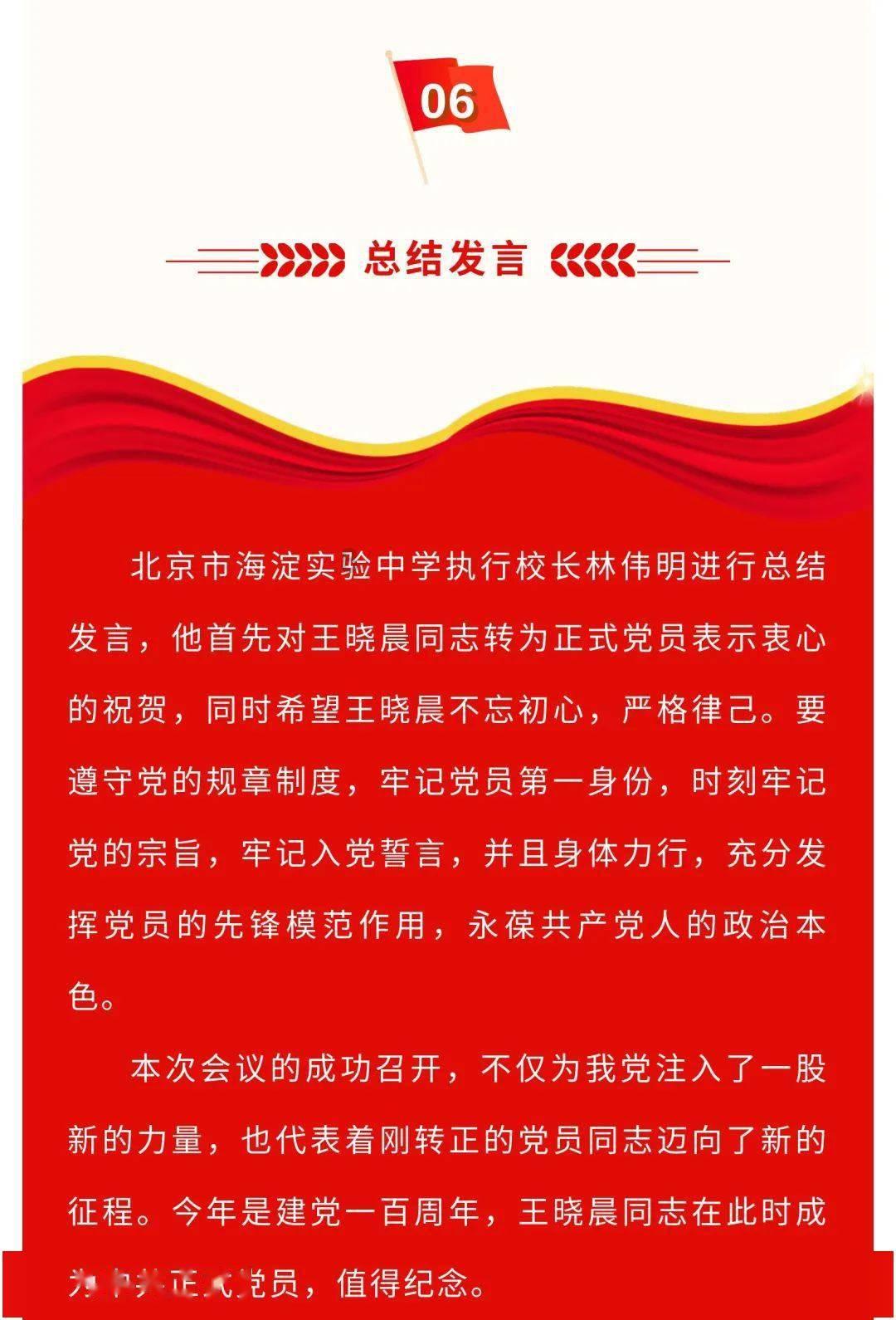 旁观者