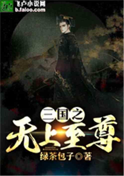 歌尽凡尘