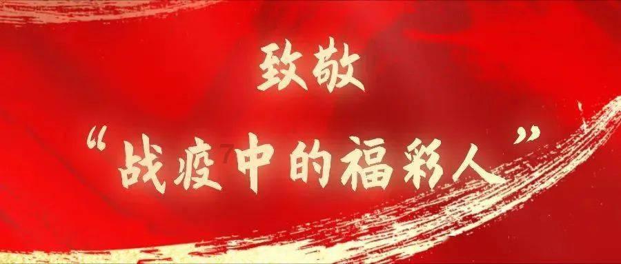 救援小犬立苏
