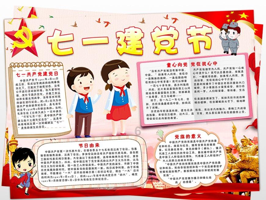 正义的化身