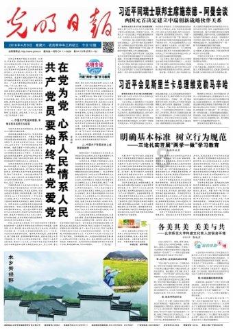 救援选美皇后