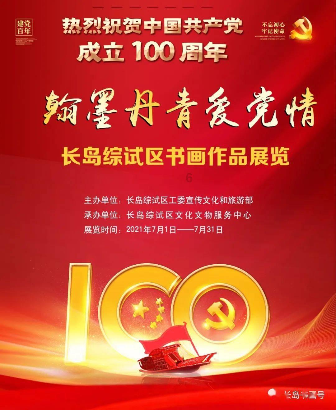 公主请跳舞!维也纳爱乐乐团舞会100周年啦!