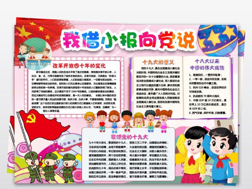 小僵尸消消看