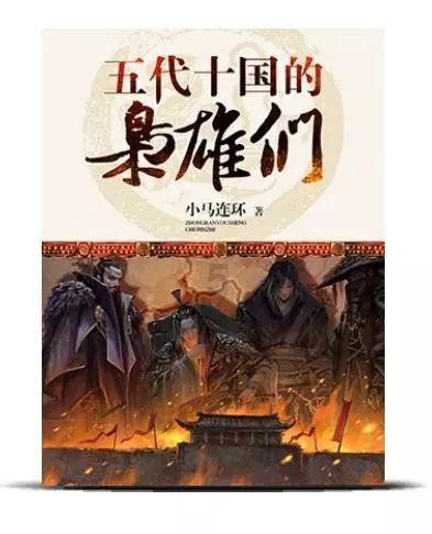 街篮高手