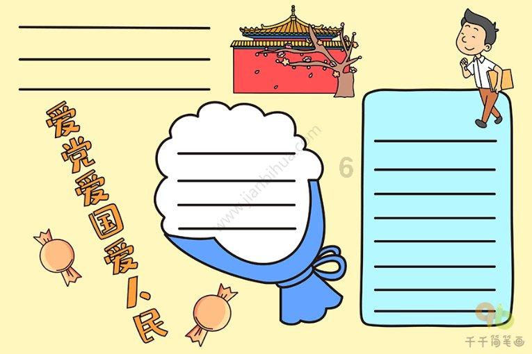 “金寨灵芝”“霍山石斛”被列入2023全国“土特产”推介名录