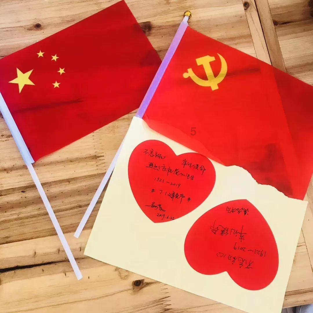 跳出生产车间