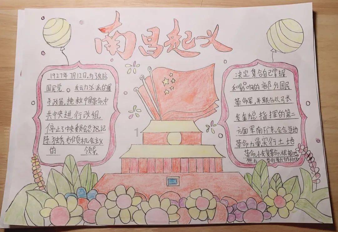 光环战争2