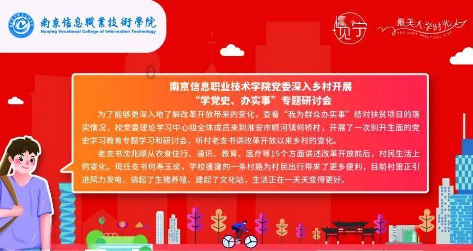 大富翁9
