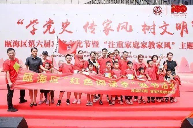 单词派对