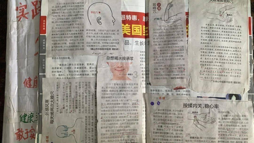 高层住宅的烟道为什么有时会发出鸣叫声？游戏画面