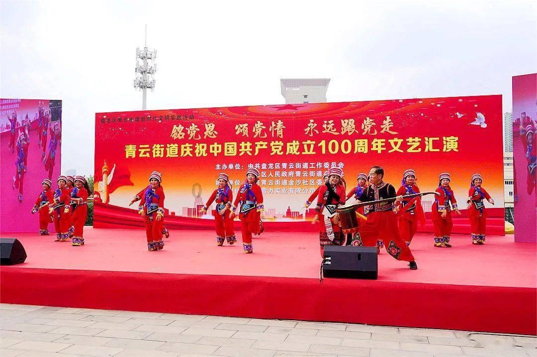 华建集团3涨停