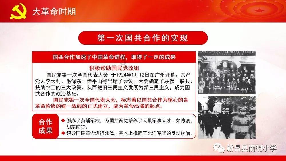 粤居民收入和消费支出最新账单出炉