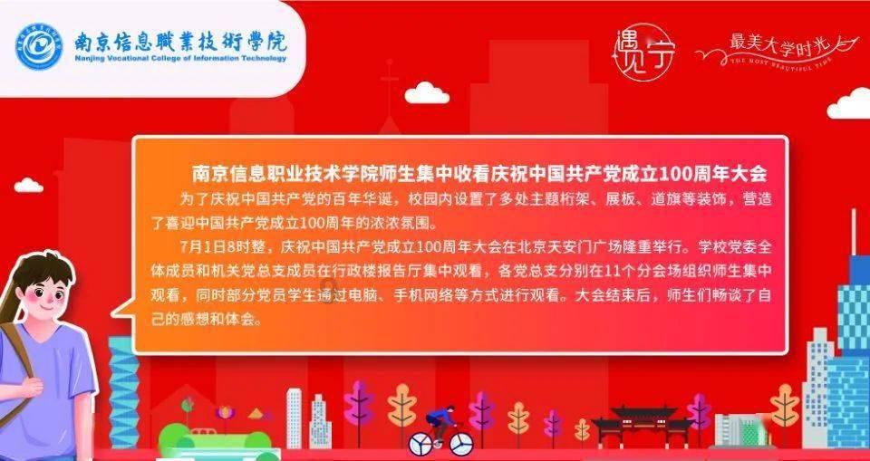 什么情况下幼儿园的老师会看孩子的学籍?-专业有问必答平台