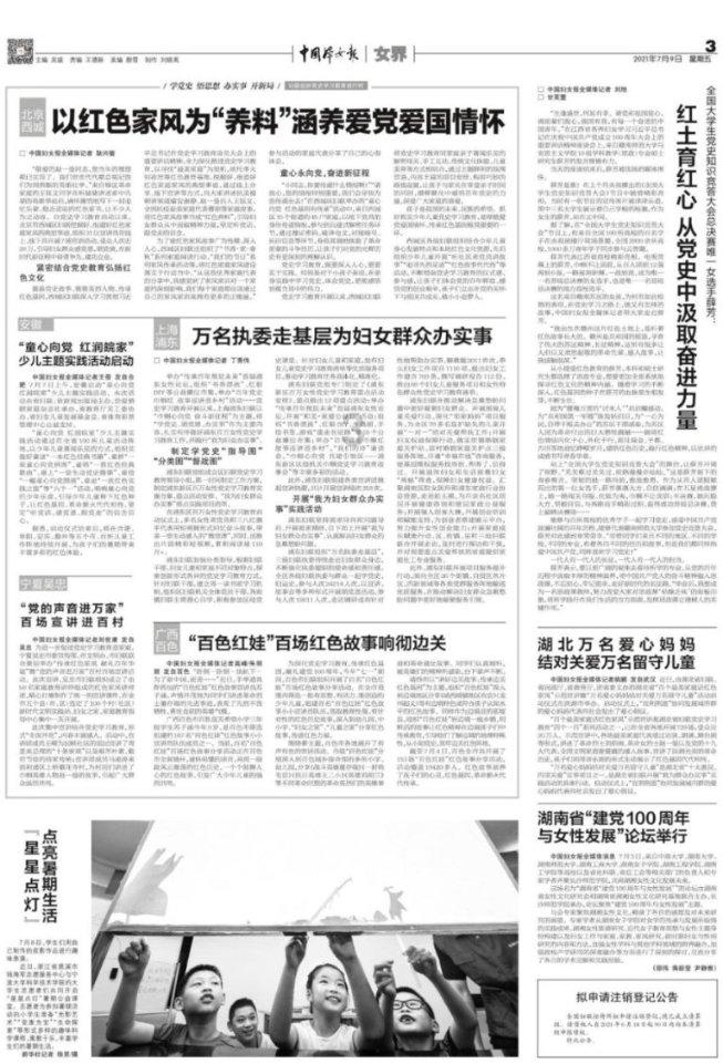 明星大腕到场 “喜晚”进入彩排阶段