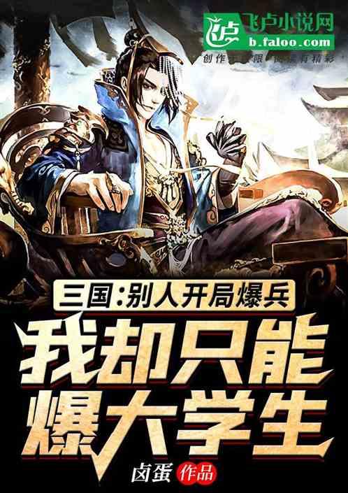 咏物诗之象祠记