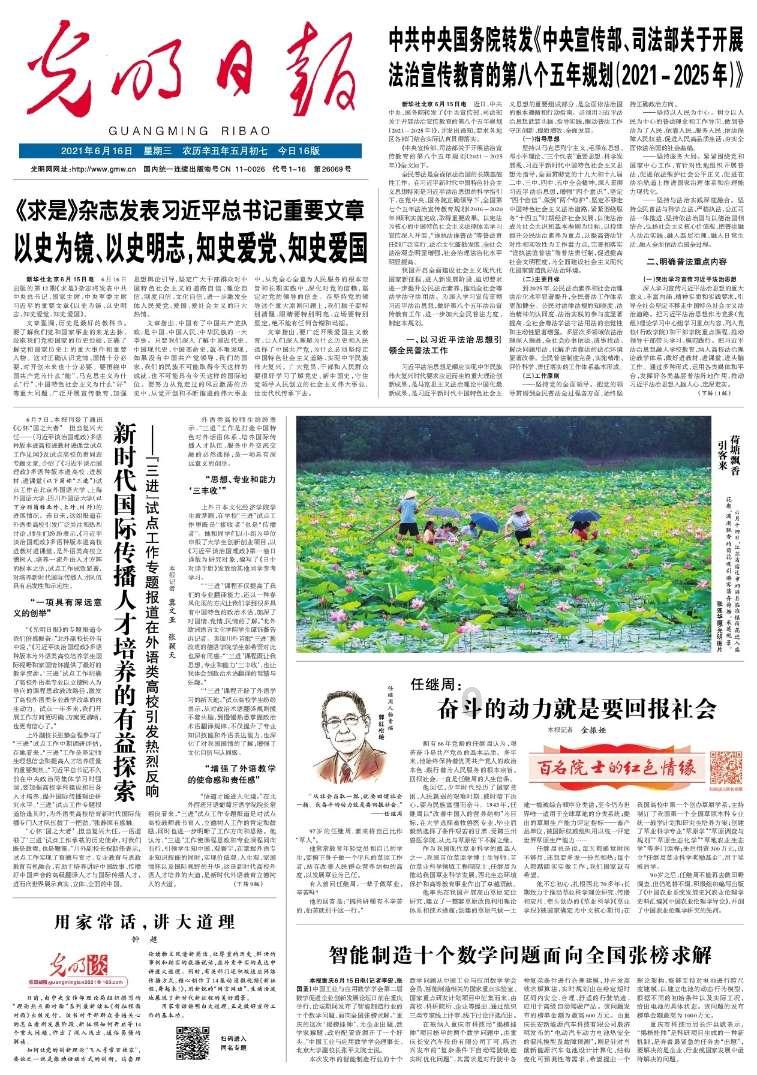 晒出春节假期最喜欢的一张照片游戏画面