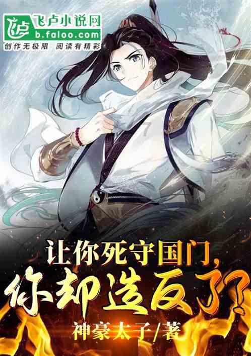 坚持守正创新 争创一流业绩