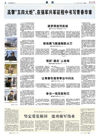 探索冷知识,尽在照片上的女孩是谁,是来自那个日本动漫里的?平台