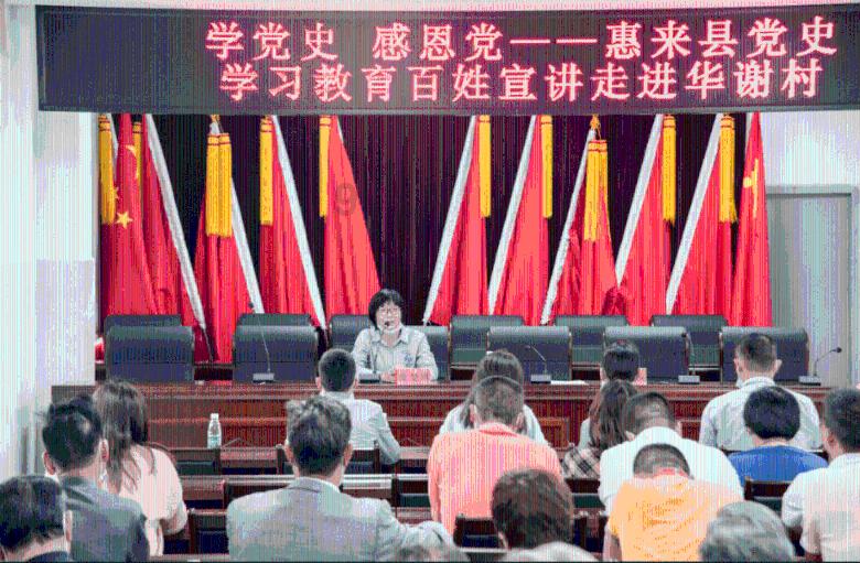 救援小胖妞