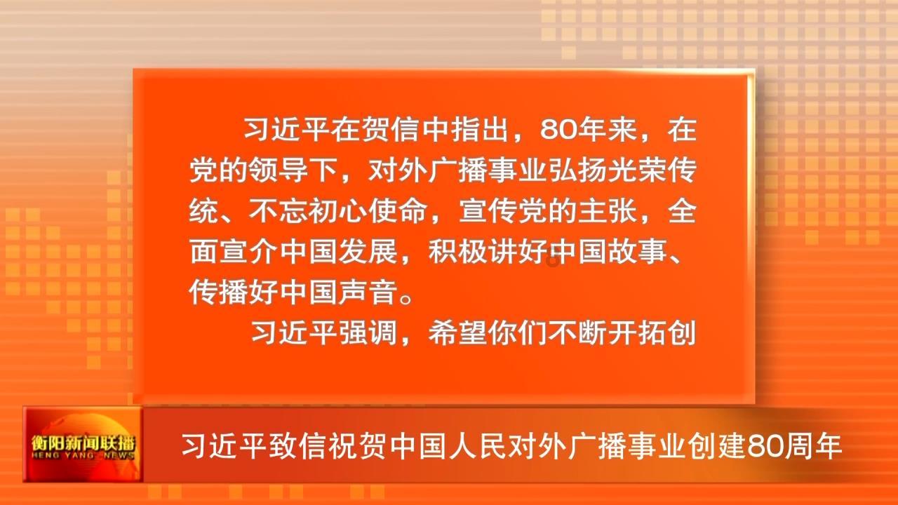 以科技创新推动产业创新，加快形成新质生产力