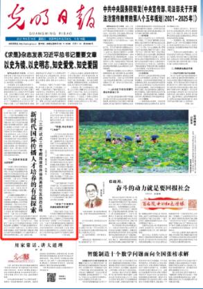 辐射避难所