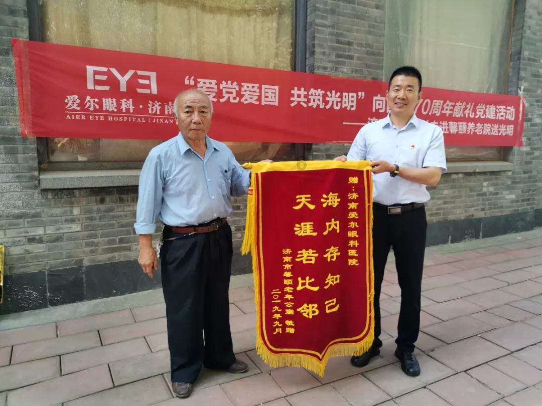 求生指南：第三人称