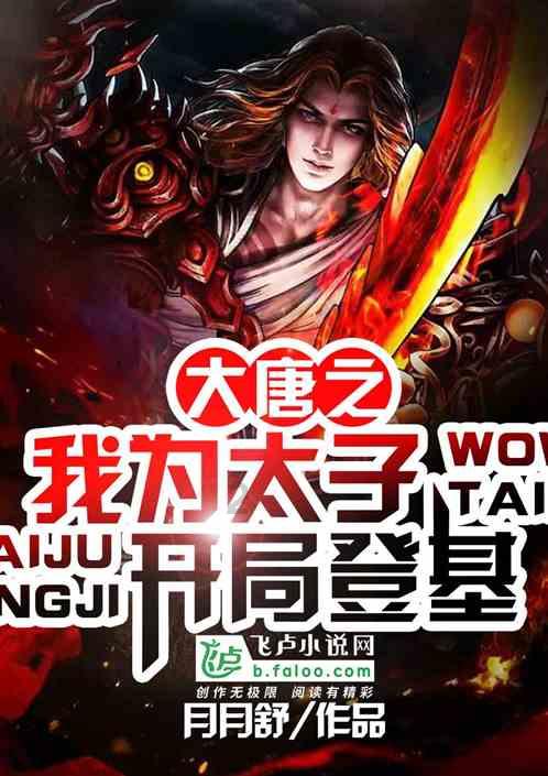 赵晨 - 北京市平谷区中医医院中医 - 脾胃消化不好吃什么