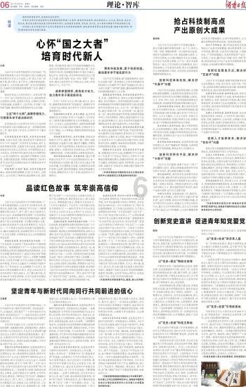 萌兔兔闯关
