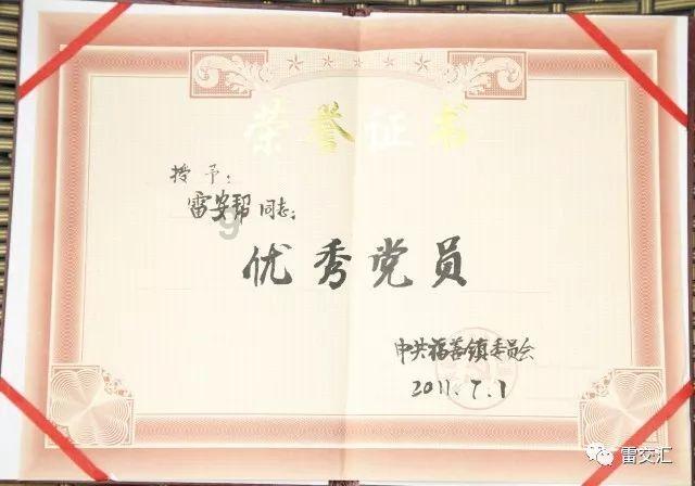网游之大神莫挡路