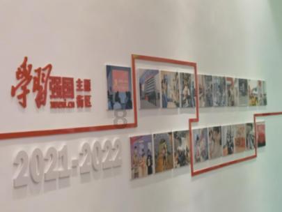 妖言惑众