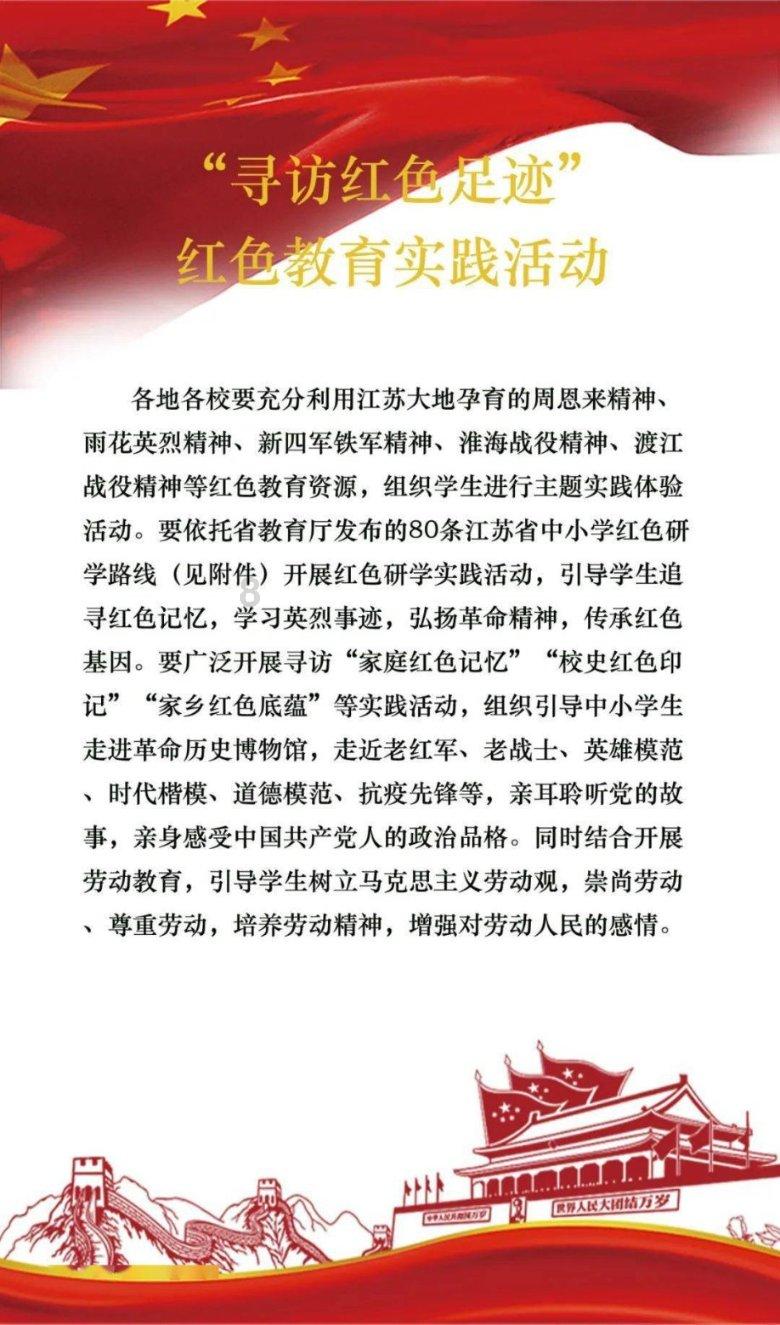 拯救可爱袋鼠