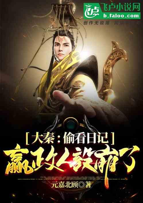 逃出宝藏洞