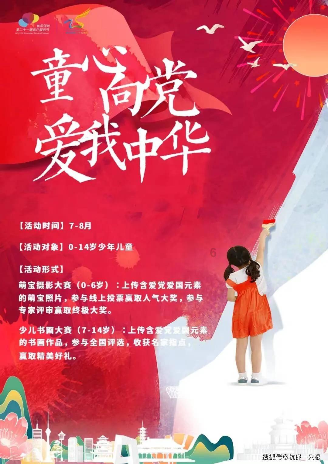 隐藏的危险