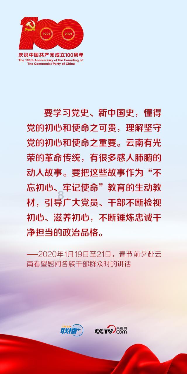 遵义市中级人民法院上门为高龄老同志送生日祝福