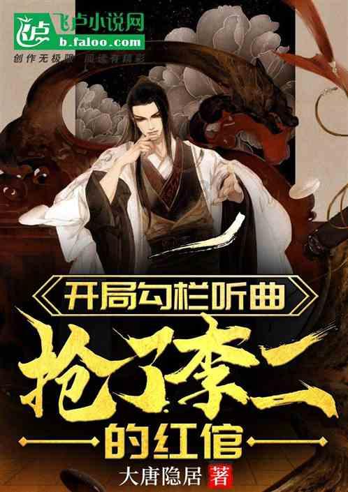 扎导新片《月球叛军》,烂番茄仅24%,为何却能登顶网飞前10?