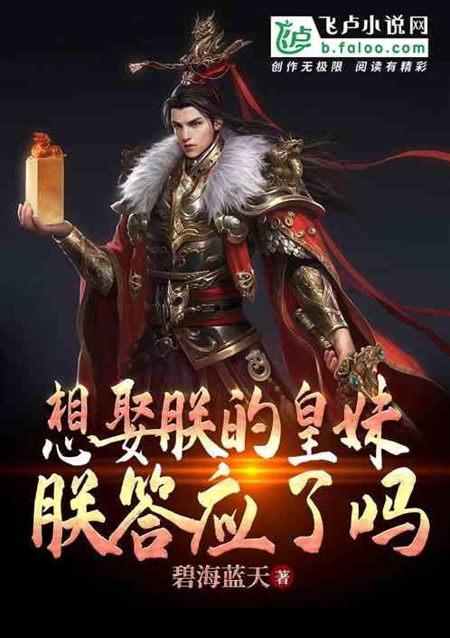 魔法后院逃生