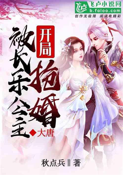 逃出郊外大别墅