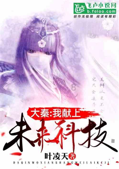 悟空滑翔
