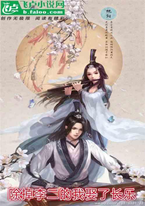 救援蓝色小鱼