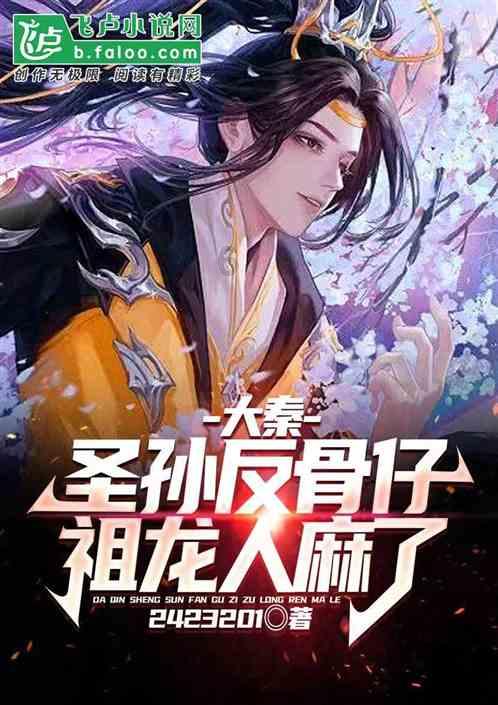 兔子武士大冒险