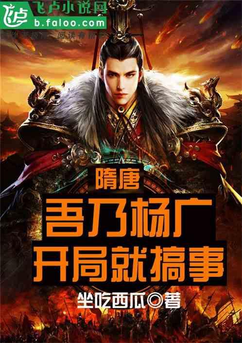 看门狗2