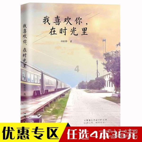 召唤神龙万宁版祖龙