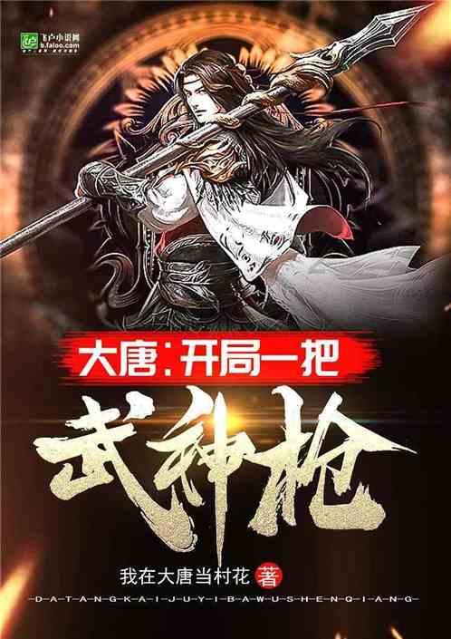 特战英雄