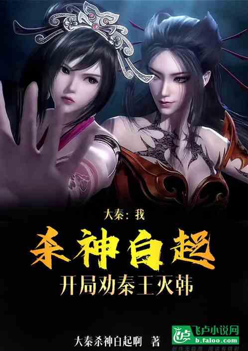 猎魂觉醒