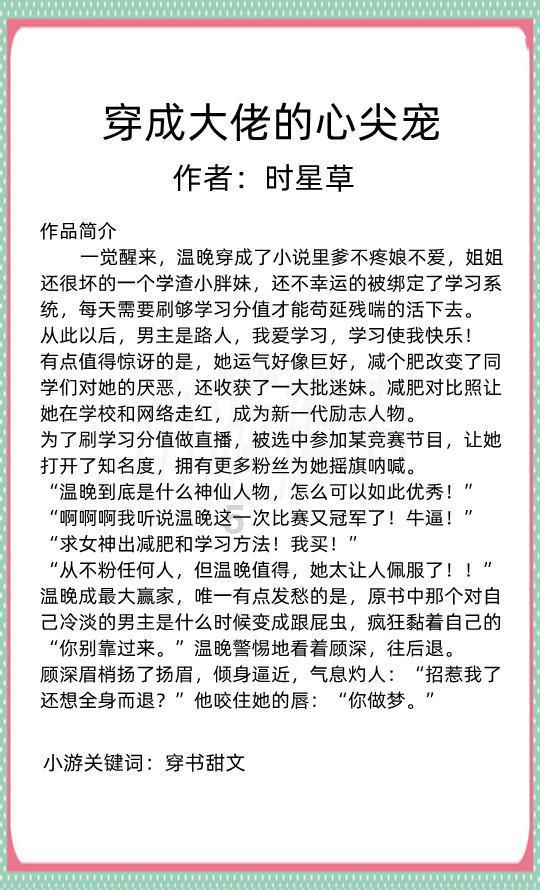 万词王