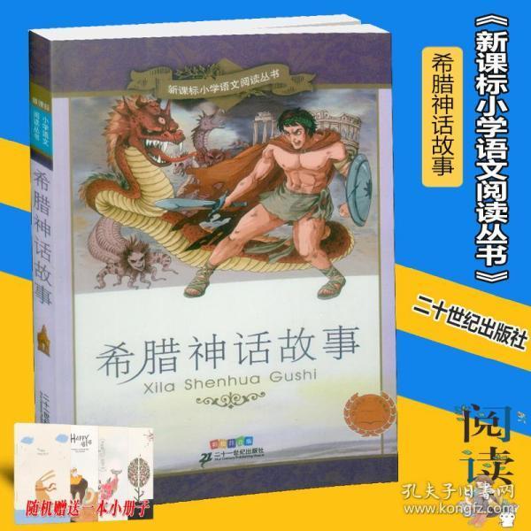 我就是妖女